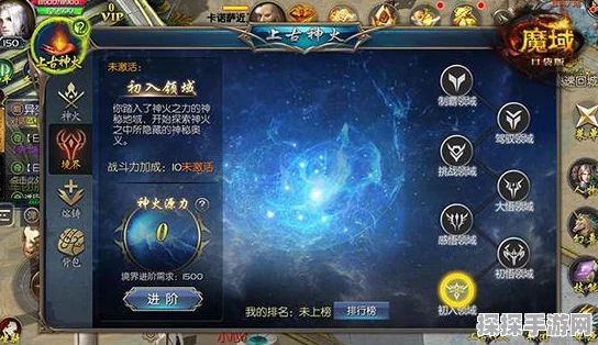 魔域口袋版神级优化上线，助力玩家飞速成长开启强者之路