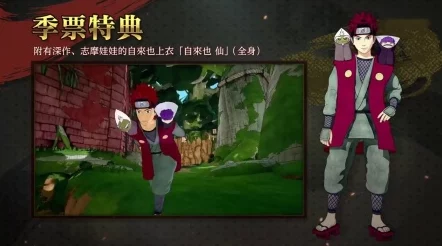 火影忍者AR卡稀有度揭秘，手游新版本更新与活动预告