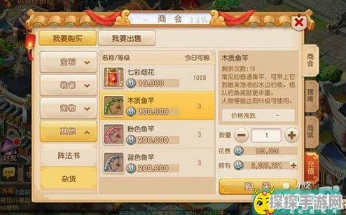 梦幻西游手游渔猎工坊全面解析