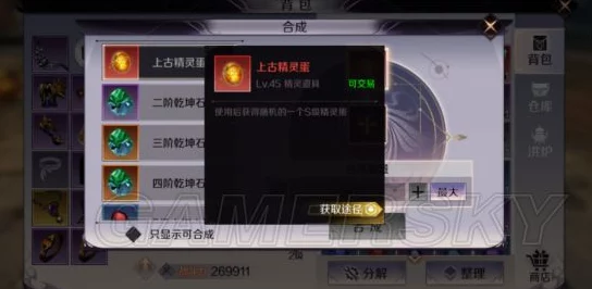 完美世界手游转职后技能书处理机制详解