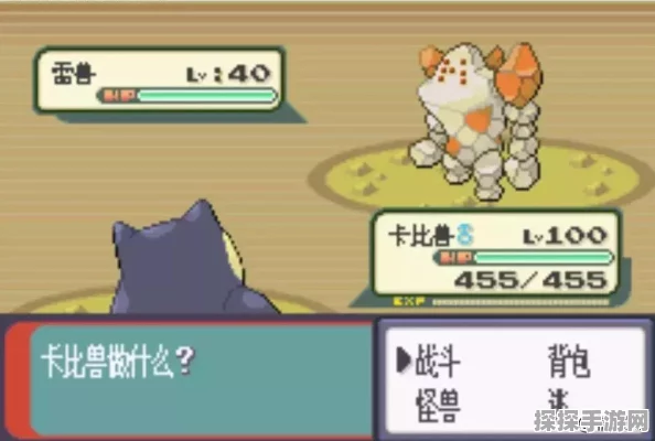 GBA口袋妖怪386版绿宝石手游深度资讯，经典复刻，全新体验即将来袭