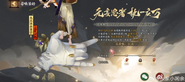 阴阳师手游资讯，万言归灵Day1全攻略解析