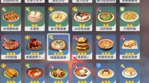 原神灵感美食来袭，提神醒脑披萨食谱大揭秘