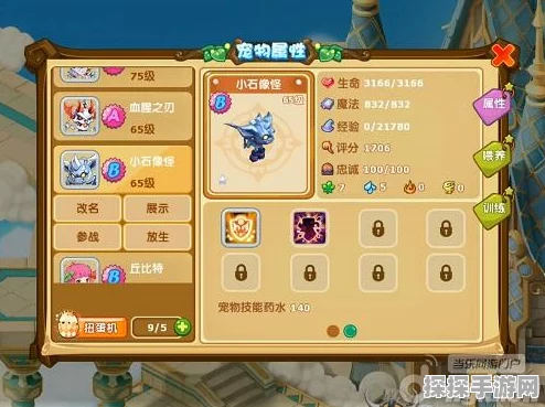 我的世界手游资讯，揭秘荆棘30000指令的奥秘