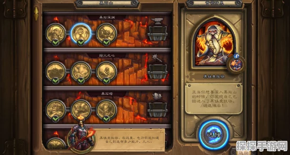 炉石传说新版本冒险模式玩法全攻略