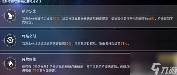崩坏，星穹铁道16级高效攻略——揭秘铁道永恒流畅秘诀与实战技巧