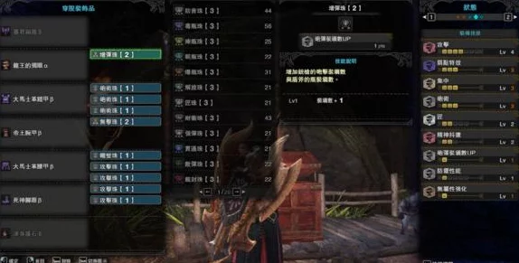 怪物猎人世界手游全属性盾斧配装深度解析