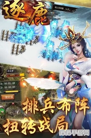 手游资讯，逐鹿手游运输队创新过河方法引领策略新潮流