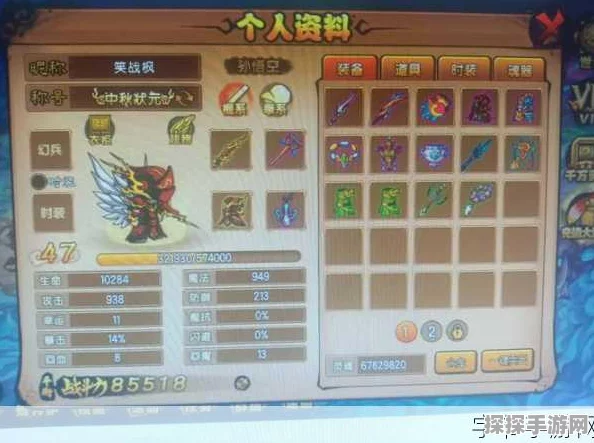 造梦西游4魂器获取全攻略，解锁你的战斗新篇章