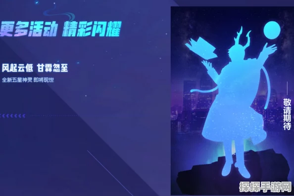 一起来捉妖，句芒登场时间揭秘，最新动态抢鲜知晓