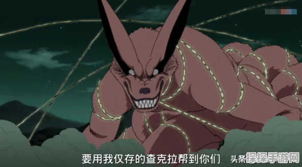 火影忍者手游漩涡玖辛奈最强玩法深度解析
