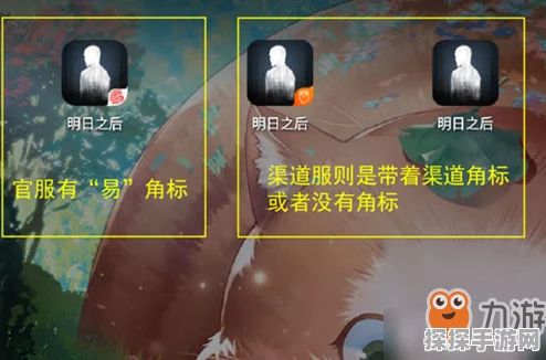 手游资讯，光遇渠道服转官服方法与步骤全解析