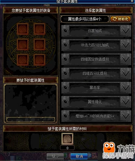 DNF手游资讯，揭秘传说地狱艾肯被破坏的神殿进入指南