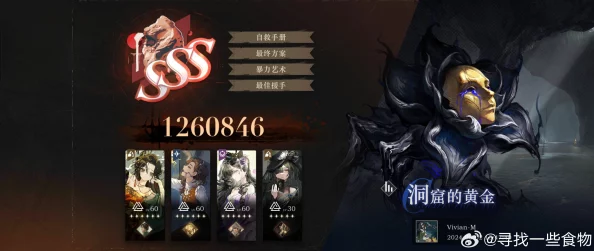 重返未来1999梦境10BOSS攻略阵容全解析