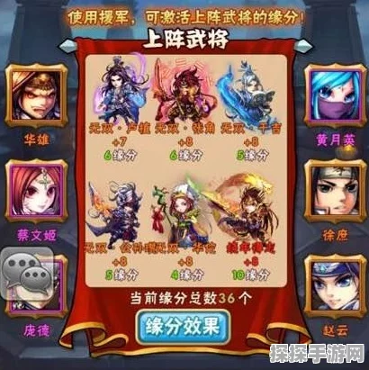 手游资讯，少年三国志蜀国最强阵容搭配攻略全解析