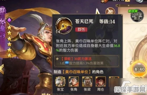 手游资讯，少年三国志蜀国最强阵容搭配攻略全解析