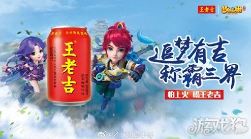 手游资讯，揭秘鸣潮舒云秘制凉茶配方获取攻略