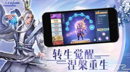 一念逍遥接引令，解锁手游新体验，探索仙侠世界的无限可能