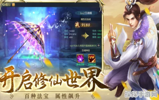 一念逍遥接引令，解锁手游新体验，探索仙侠世界的无限可能