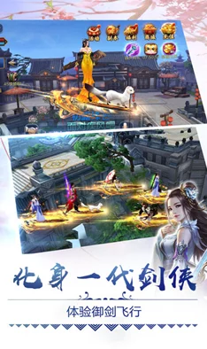 一念逍遥接引令，解锁手游新体验，探索仙侠世界的无限可能
