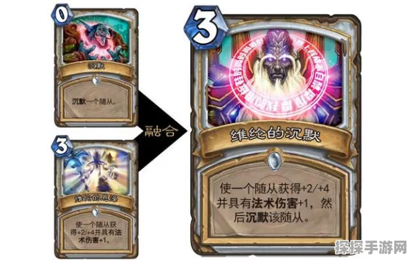 炉石传说超级融合怪玩法深度解析与最新资讯