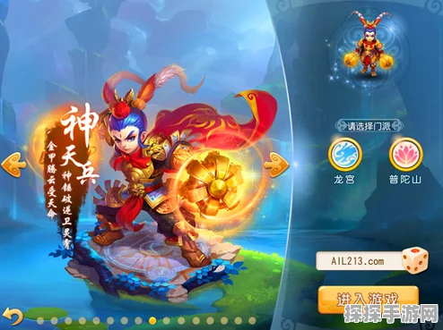 梦幻西游手游，花果山入世天命签通关全攻略深度解析