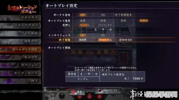 FGO进阶关卡谜之终末装置全面解析，高效从者推荐与实战战术攻略