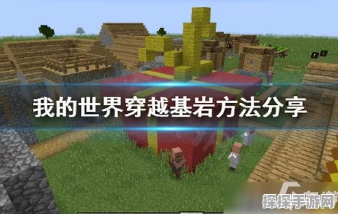 我的世界基岩版新增收纳袋，游戏玩法再升级
