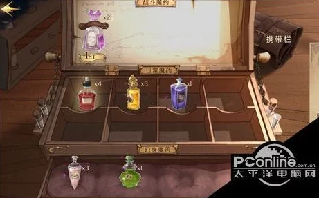 哈利波特魔法觉醒，全新魔药效果及获取方法揭秘