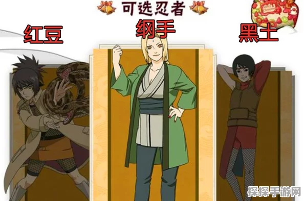 火影忍者手游泳装小南技能强度深度测评，夏日海滩上的强力忍者