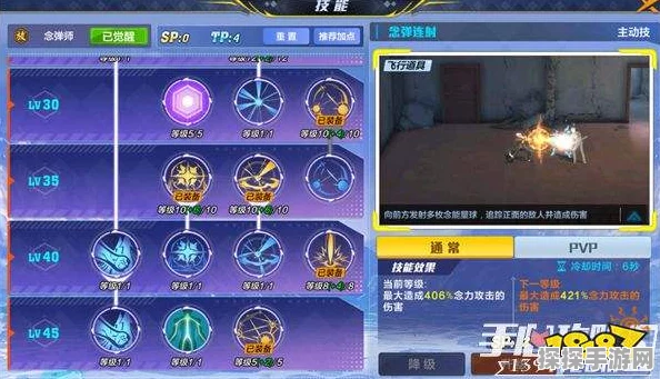 猎人手游念弹师连招攻略，精准操控，远程制胜