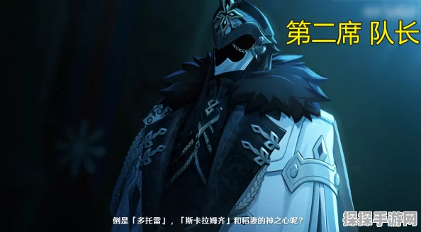 原神愚人众十一执行官排名全解析，权力与阴谋的交织