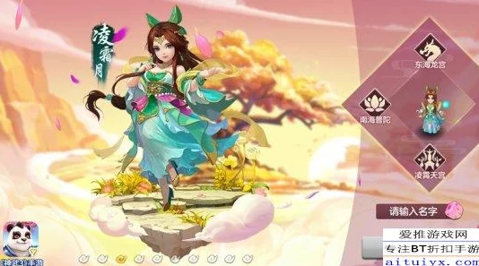 神武3手游新角色血玲珑惊艳登场，性感婀娜引领潮流