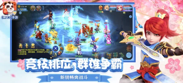 神武3手游新角色血玲珑惊艳登场，性感婀娜引领潮流