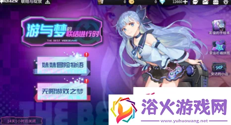 手游资讯，高能手办团假面夏洛克全难度通关阵容攻略汇总