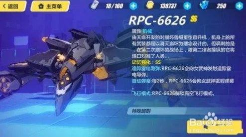 崩坏3记忆战场通关全攻略