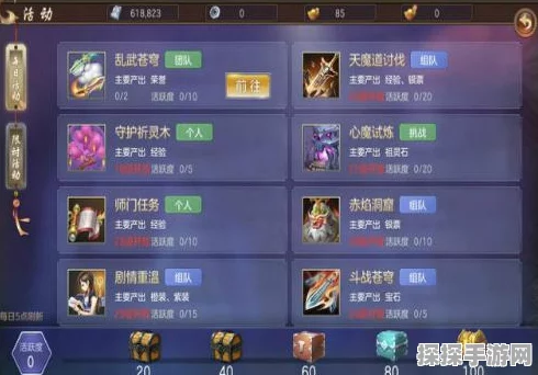 傲剑苍穹神物使用全攻略，解锁手游新体验