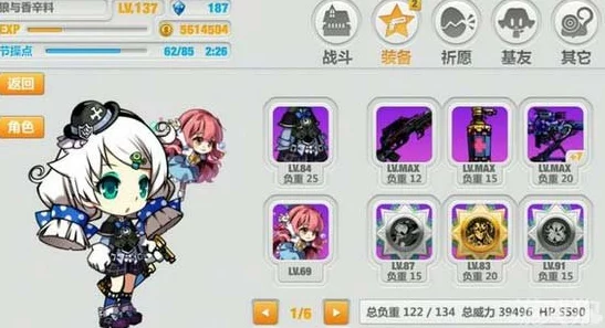 崩坏学园2雾海庄园希露法BOSS深度攻略资讯