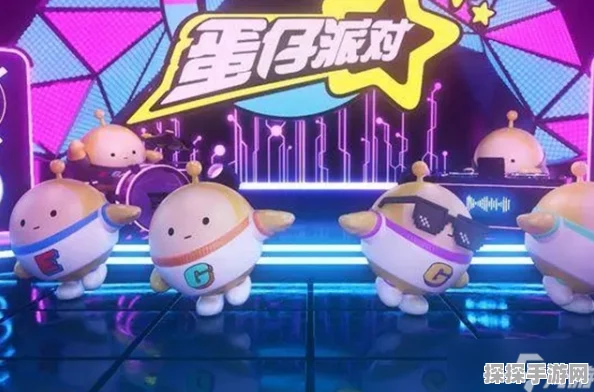 手游资讯，蛋仔派对潮流纤维获取全攻略