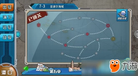 战舰少女R新角色登场，卡尔斯鲁厄轻巡洋舰闪耀来袭