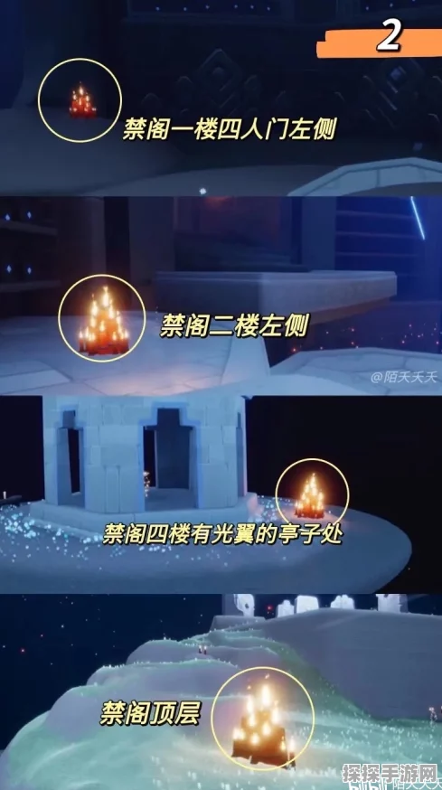 光遇测试服刷季节蜡烛全攻略