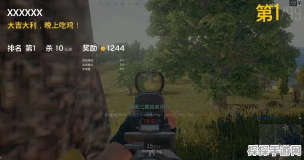 绝地求生手游吃鸡技巧深度教学资讯