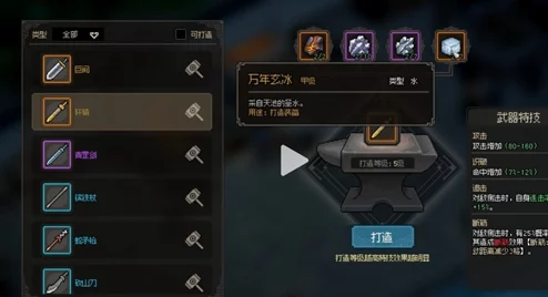 手游资讯，大侠立志传暗器200成就达成全攻略