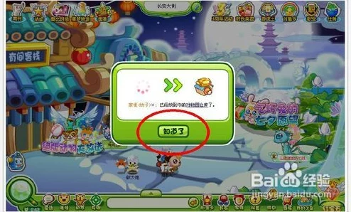 奥比岛手游兑换码使用指南，轻松解锁梦想国度福利