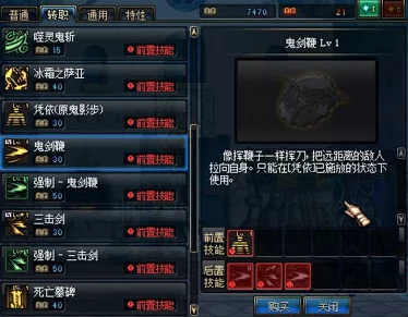 DNF蜘蛛洞藏宝图任务攻略，揭秘宝藏所在