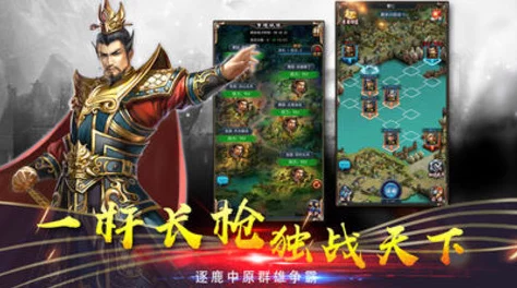 穿越三国，龙啸天下 ——龙啸三国天下手游深度评测与特色揭秘