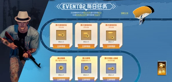PUBG绝地寻梦记活动盛大开启，邀你共赴刺激冒险之旅