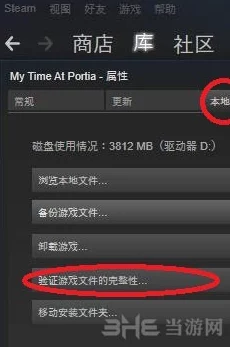 时光杂货店闪退黑屏？这里有妙招！全面解析与解决方案