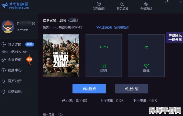时光杂货店闪退黑屏？这里有妙招！全面解析与解决方案