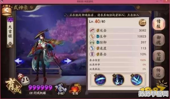 阴阳师秘闻副本兔子过关技巧全解析